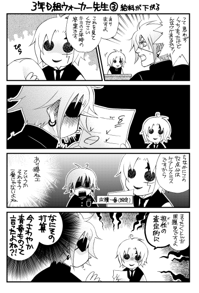 逆にさわやかかもしれません(率直すぎて)