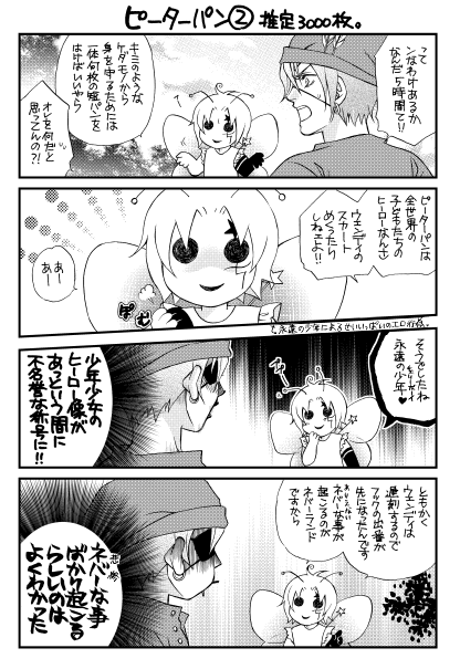 おもにオレにとって。