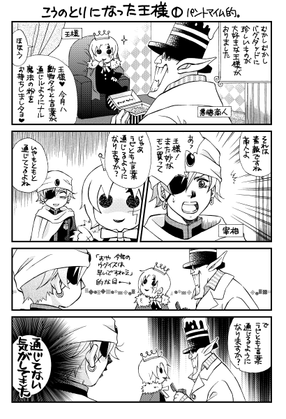 風流きわまりないですヨ？