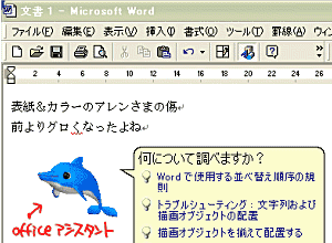 立体感５割増だよね