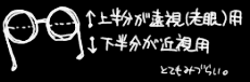 階段を降りる時ちょう危険(らしい)